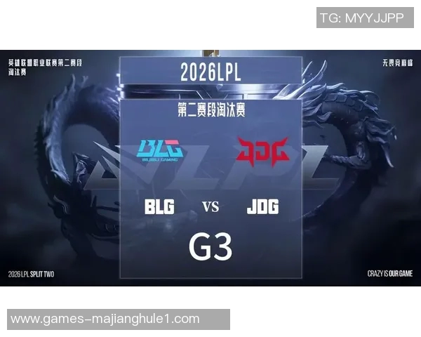 2026电竞新闻深入分析JDG在CSGO赛事中的运营策略与成败得失
